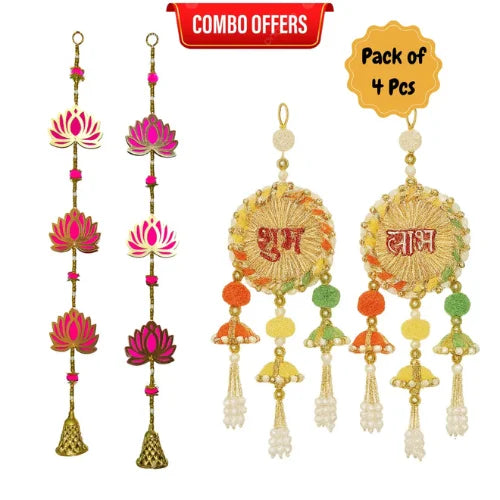 ack of 4 Lotus & Shubh Labh Wall Hanging Set | Traditional Home & Festival Decoration